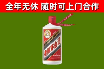 郴州市烟酒回收飞天茅台酒.jpg