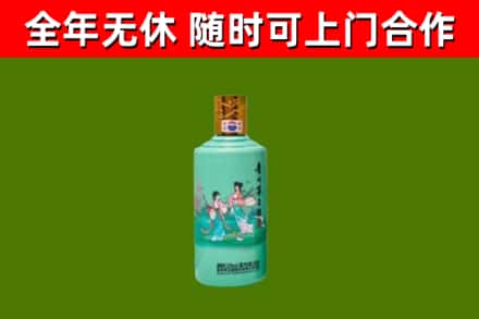 郴州市烟酒回收24节气茅台酒.jpg