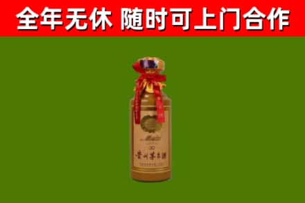 郴州市烟酒回收30年茅台酒.jpg