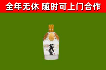 郴州市烟酒回收董酒.jpg