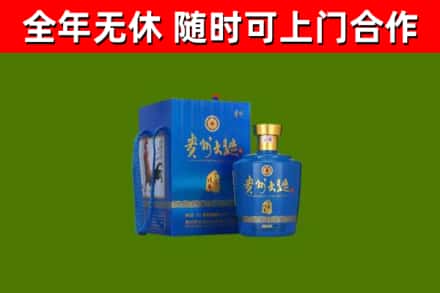 郴州市烟酒回收贵州大曲.jpg