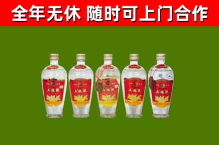 郴州市烟酒回收公斤五粮液.jpg