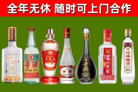 郴州市烟酒回收名酒系列.jpg