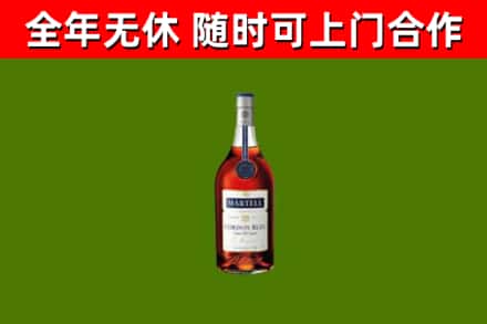 郴州市烟酒回收马爹利蓝带洋酒.jpg